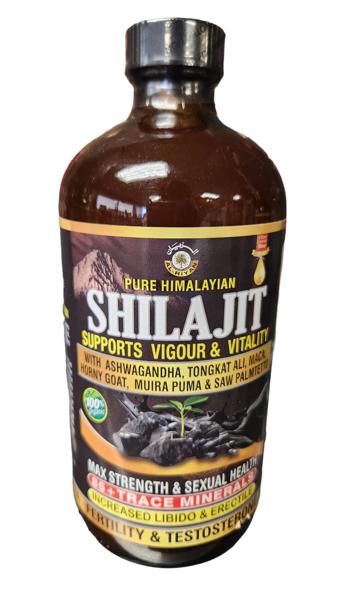 Pure Himalayian Shilajit